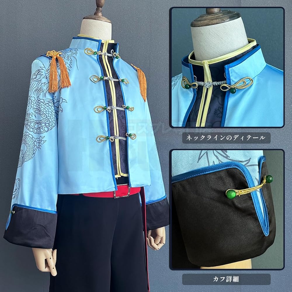 Amazon.co.jp: [HOLOUN] モブサイ100 影山茂夫 チャイナ衣装